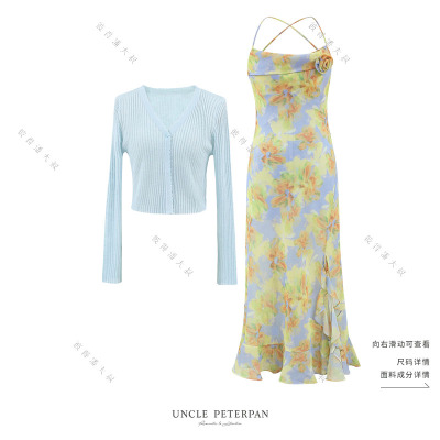 彼得潘大叔《日暮失约》法式碎花假日风印花吊带裙花边针织开衫春