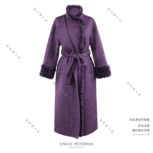 彼得潘大叔《千金裘》奢华毛边单排扣时尚气质长款毛呢大衣外套
