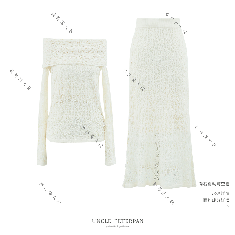 《白雪日光》彼得潘大叔法式镂空针织面料一字肩上衣弹力腰舒适裙