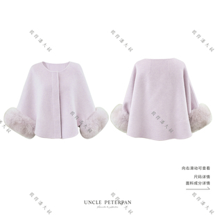 彼得潘大叔《晨间纱-外套》华丽感可拆卸毛毛袖套小包口毛呢外套