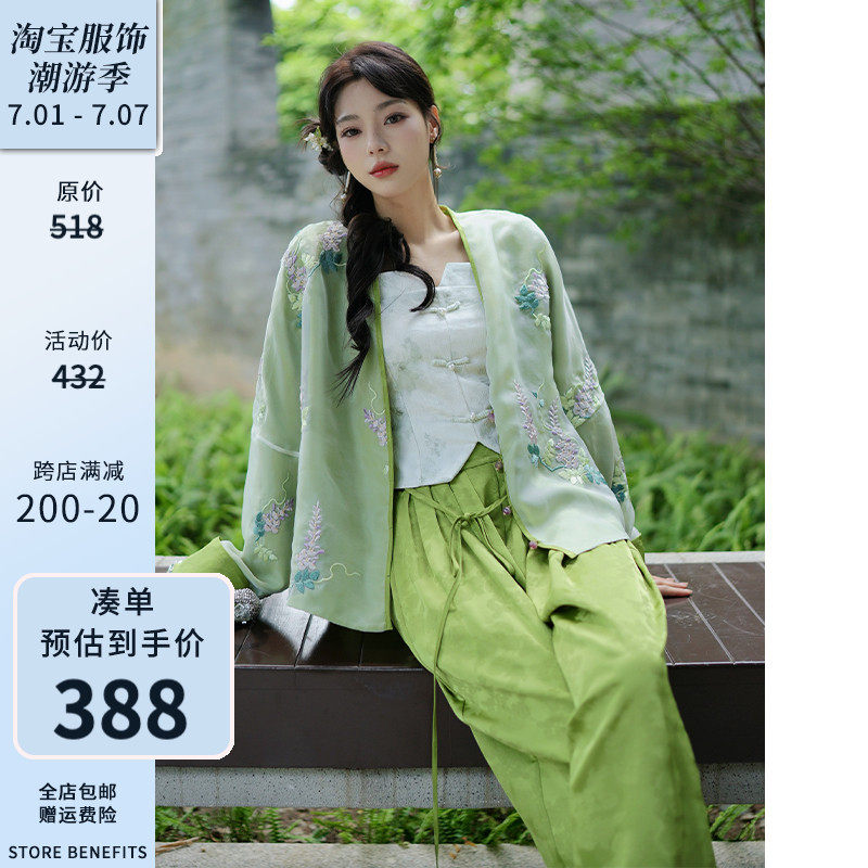 彼得潘大叔《绿波紫藤》紫罗兰刺绣花新中式盘扣外套