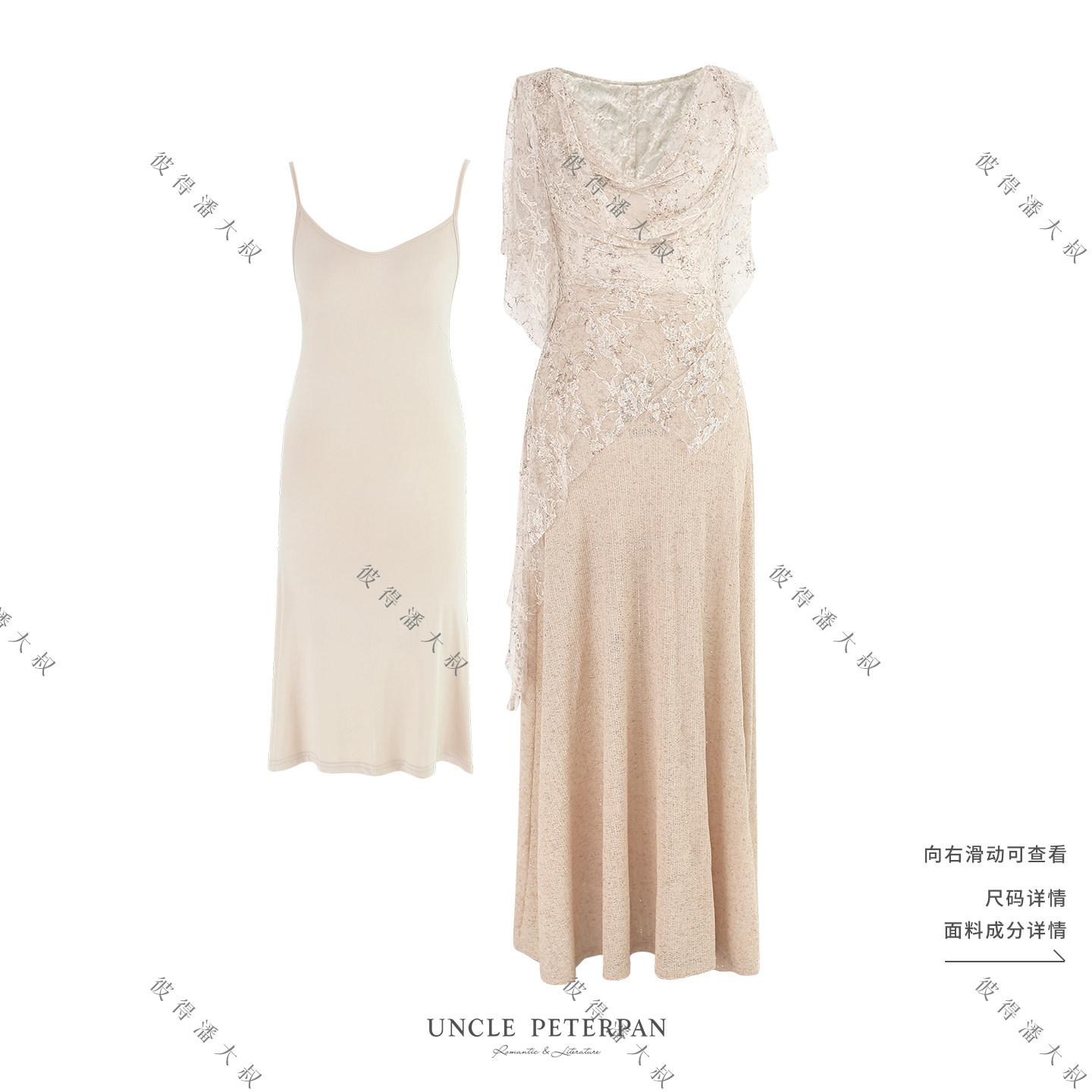 彼得潘大叔《星穹祈愿》法式蕾丝拼接闪片针织修身优雅连衣裙