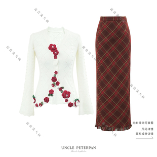 彼得潘大叔《小鬼当家》立体编织小花针织开衫格纹流苏下摆半裙