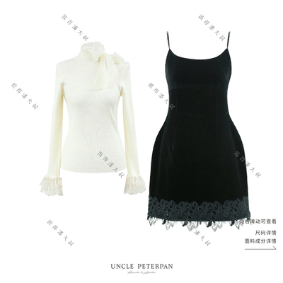 彼得潘大叔《香风未央》可拆卸丝巾针织衫后拉链蕾丝边吊带裙套装