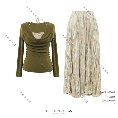 彼得潘大叔《清风翠几许》假两件重工刺绣针织衫弹力腰半裙套装
