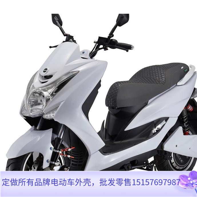 适用倍特电动车电摩托车T9全套塑料件外壳狮吼 博马宏图前卫面板,电动车/配件/交通工具,更多电动车零/配件,淘宝优惠券,粉丝福利购,淘宝优惠卷