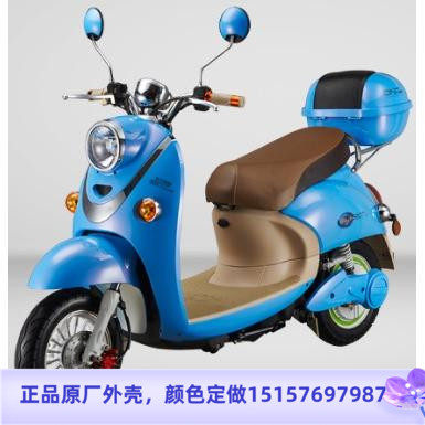 五星钻豹龟王六代电瓶车外壳配件大灯巨科 东模 雅迪 小刀迪美