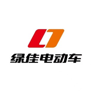 绿佳电动车外壳3轻摩电摩配件前围前泥板脚踏板坐桶后大板中边条