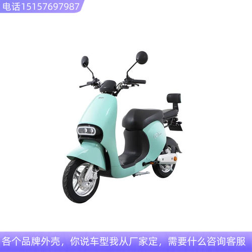 小刀电动车外壳小青配件套件散件前围面板大灯前泥瓦塑件颜色定制