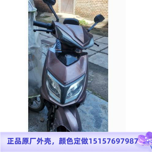 新日新大洲速派奇杰宝大王