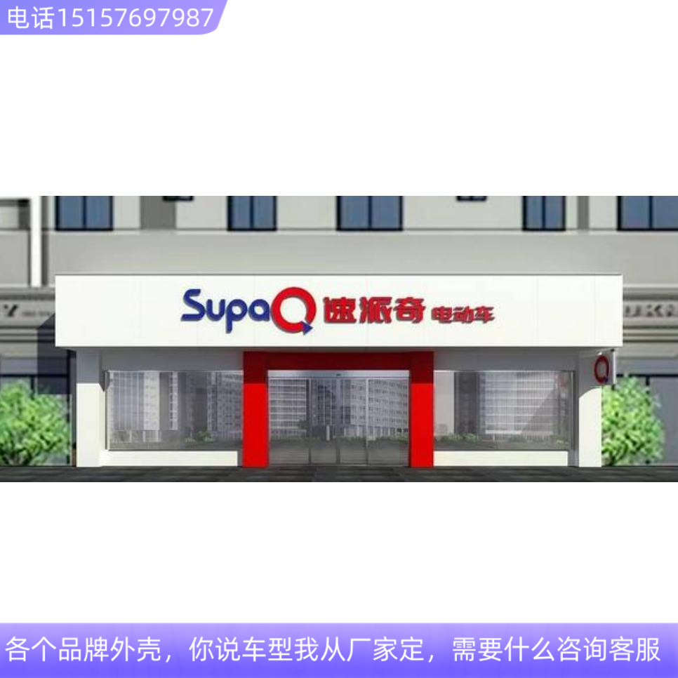 绿佳欧派真爱五星钻豹宝岛