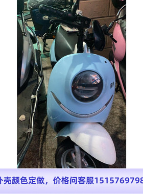欧典8代金箭米奇电动车电摩DQM-欧尚-2D件外壳珑民隆塑模前泥不对