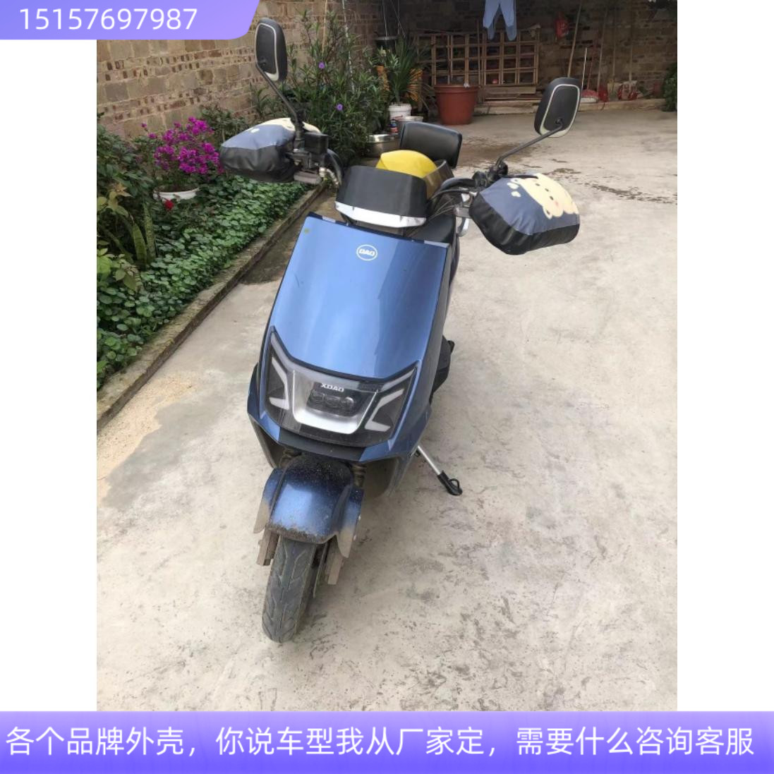雅迪绿能本铃爱玛新蕾台铃
