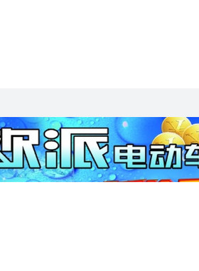 欧派电动车定制塑件颜色配件型号