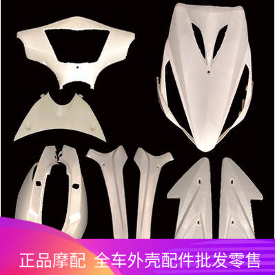 Apply to RSZ Electric vehicle BOMA YP Hong Mei RITSM May Day RSZFY Fang Yue KERI Deanin the Motorcycle/Equipment/Fitting , Others Motorcycle Accessories  category - from Buy2taobao.com to provide professional Taobao agent buy service