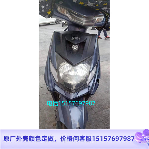 金箭五星黑马踏浪格林豪泰
