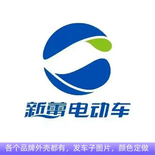 雅迪配件大全电瓶车电轻摩小刀