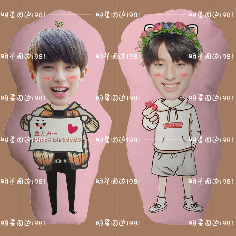 produce X 101金敏圭人形抱枕靠垫周边照片情侣生日情人礼物定制|ruв категории домашний ткань, подушка/подушка - от Buy2taobao.com для оказания профессиональной услуги покупки агента Taobao