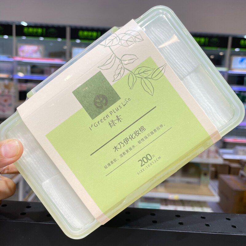 绿素可撕拉湿敷巾化妆棉卸妆棉木乃伊脸部一次性湿敷可拉伸 A257图片