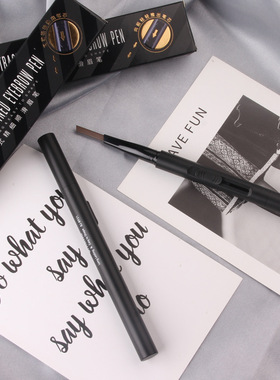 笔匠推拉式精细顺滑眉笔易上色双头眉笔眉刷网红彩妆8931