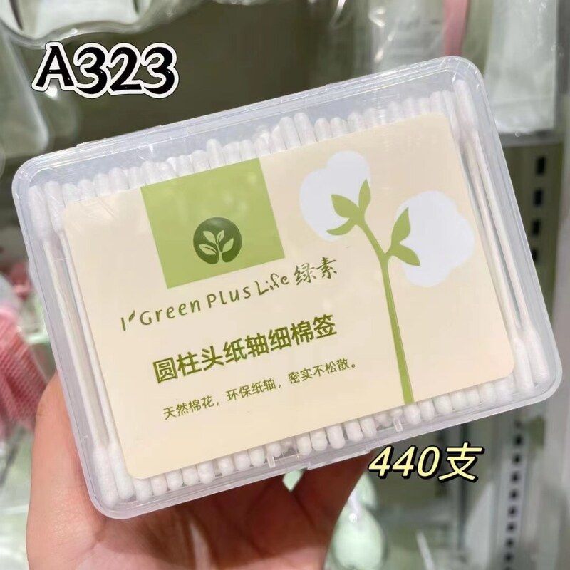 绿素超细圆柱头尖头化妆纸轴棉签纸轴盒装便携宝贝清洁婴儿棉签图片