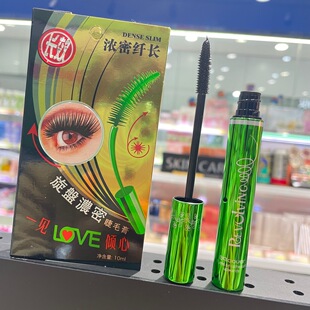 包邮 浓密刷头睫毛膏 Bq.cover 特盛旋盘 2859 佩翘封面