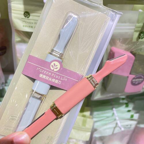 绿素 单支双头不锈钢 便携式 带保护膜 修眉刀 双头颜色随机A249