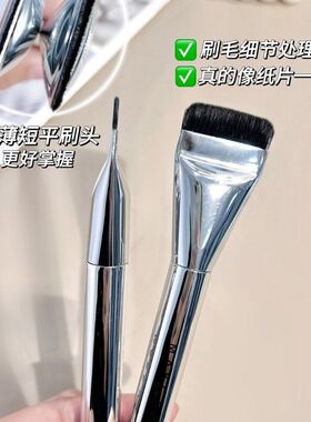 可绮KQ1182一字型粉底刷