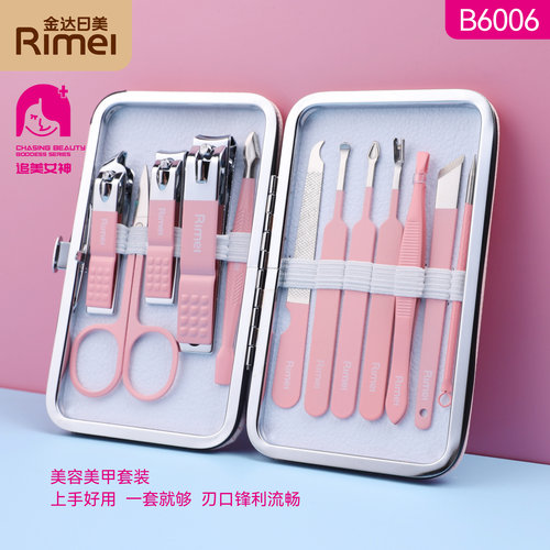金达日美 指甲剪套装女剪指甲刀家用便携修脚指甲钳挖耳勺B6006