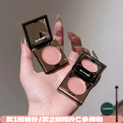 现货正品RC多用膏初美乐葵腮红