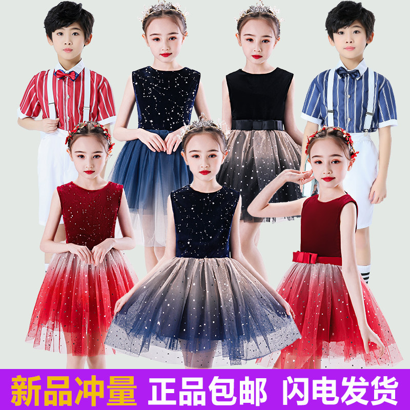 六一儿童演出服装大合唱服男女款小学生诗朗诵星空裙礼服短袖套装