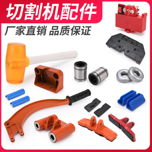 推杆刀架手动瓷砖切割机推杆刀架