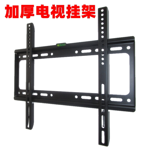 通用电视机挂架墙壁支架加厚架子