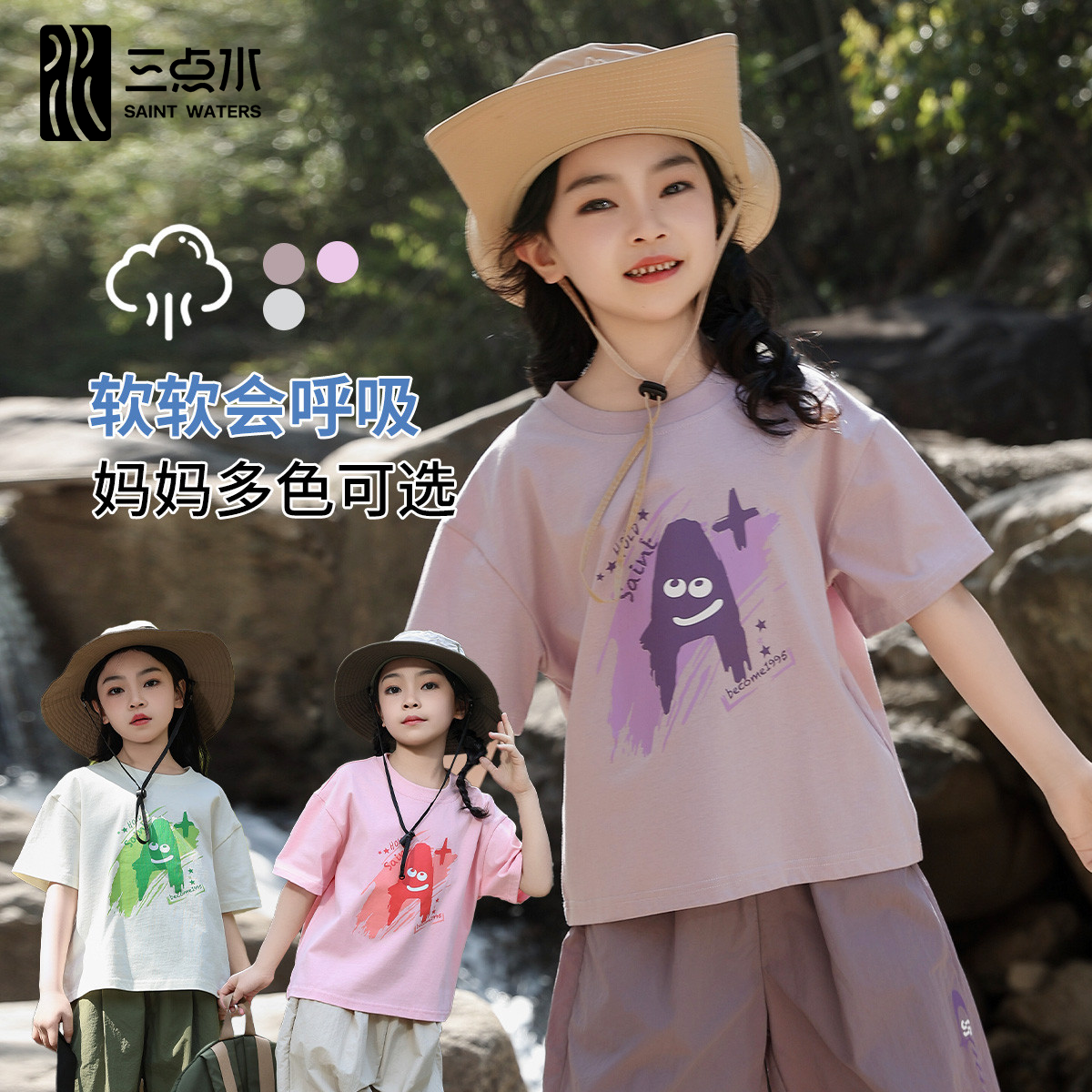 纯棉吸汗女童短袖T恤卡通印花