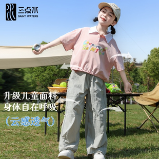 女童套装 薄款 三点水 2025夏季 2件套 吸汗POLO衫 耐磨防蚊长裤