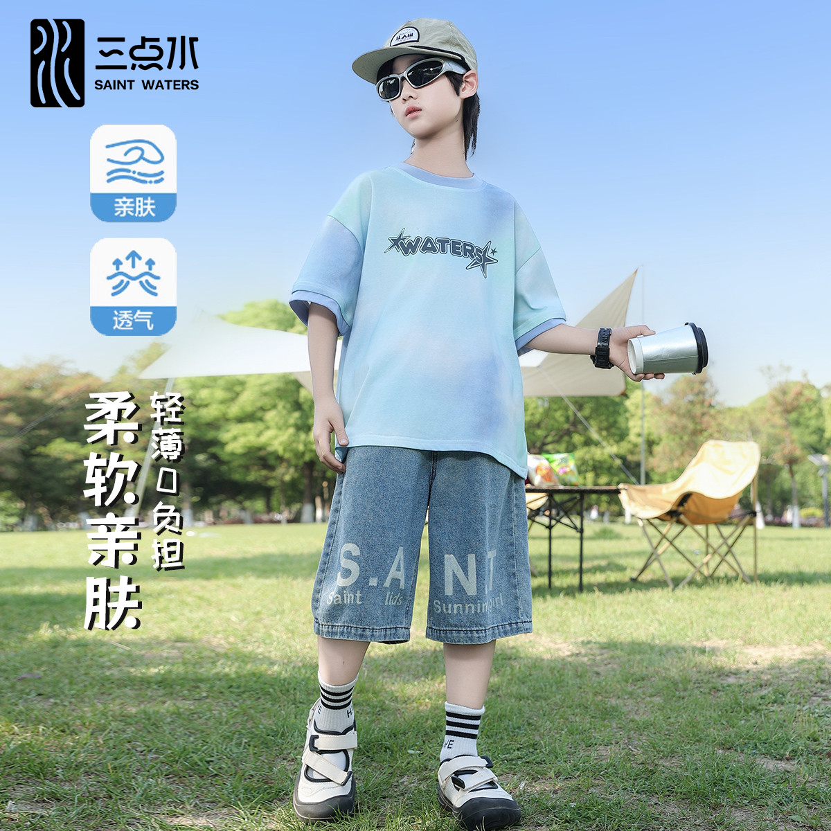 男童夏季百搭T恤宽松裤子休闲