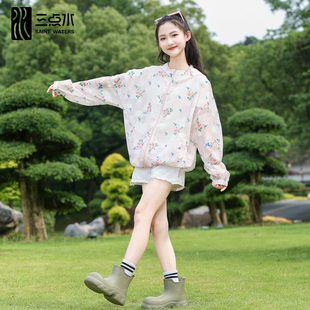 连帽青少年可爱印花甜美百搭休闲轻薄上衣 三点水女童外套2025夏季