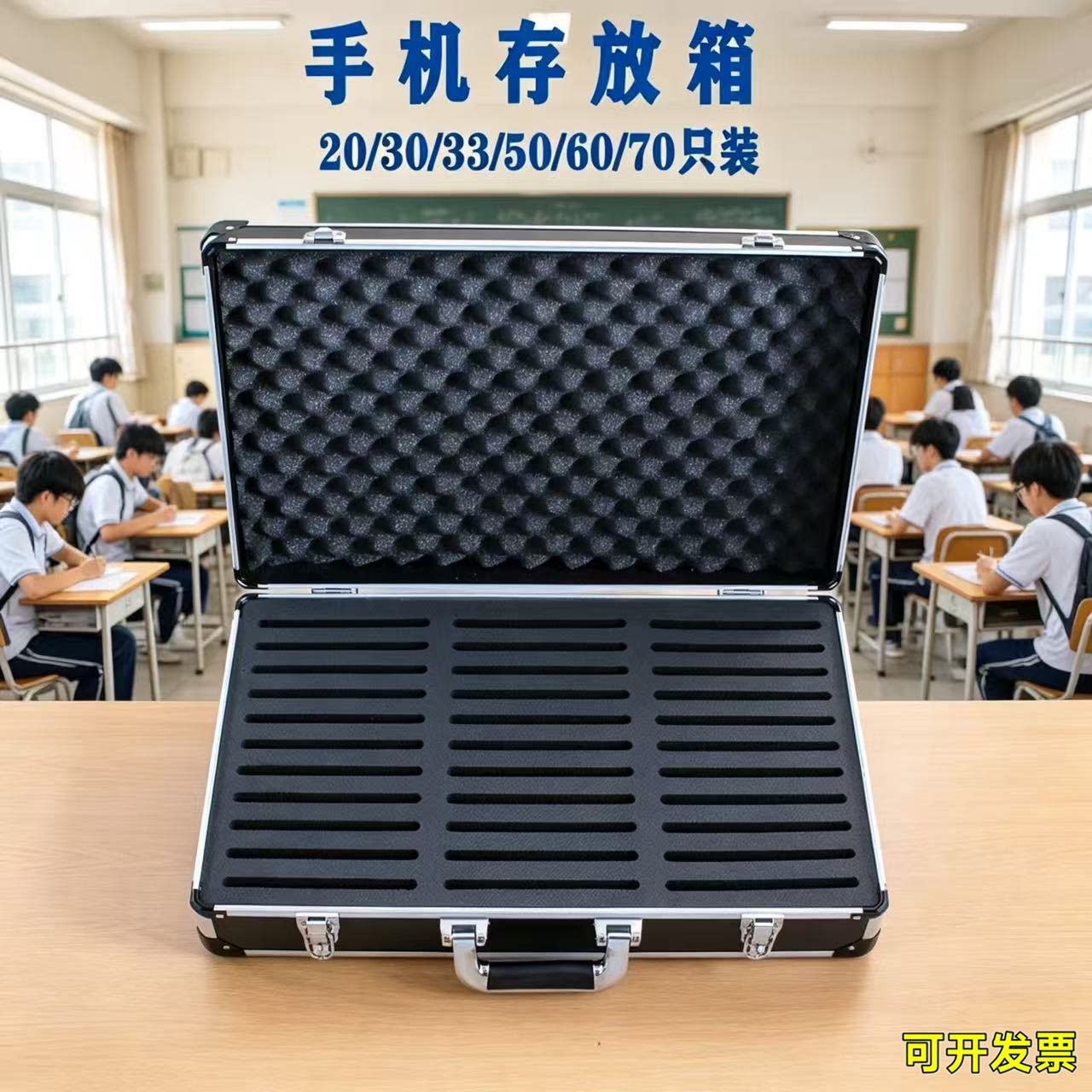 教室手机收纳盒带锁多格手机存放箱工厂员工手机寄存柜学生收纳箱图片
