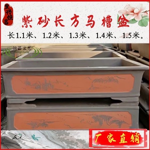 长方形特大号紫砂花盆种菜盆紫砂