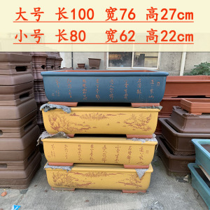 宜兴紫砂花盆精品一米特大长方形树桩榕树文竹松柏室内绿植盆景盆