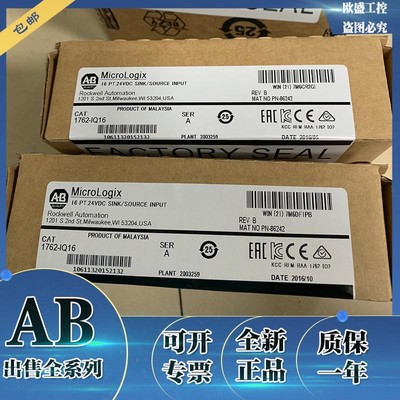 议价1762-IQ16 1766-控制器 罗克韦尔 AB 处理器L32BXBA