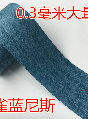 天然孔雀蓝尼斯木皮 蓝色木皮 易杨木染色 染色高档木皮 定制染色