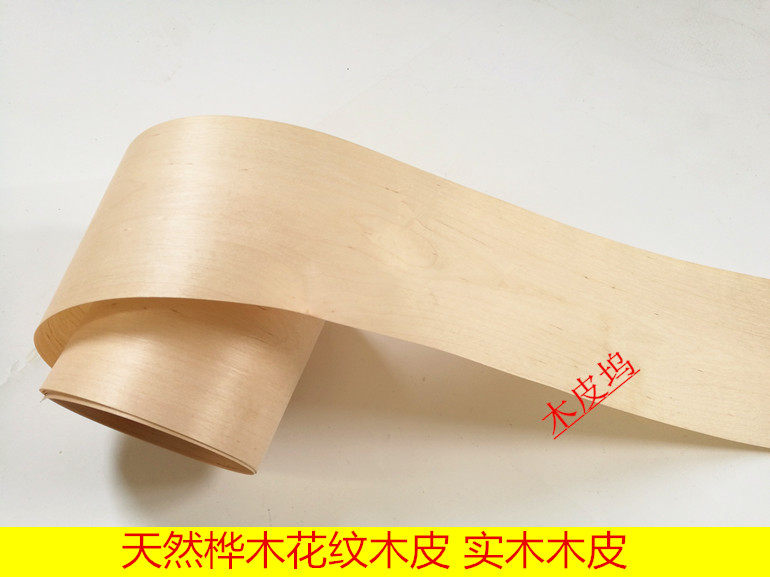 桦木花纹 音箱薄皮 手工贴皮 天然 实木贴皮 饰面板木皮基础材料