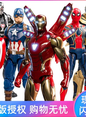 中动钢铁侠手办MK50漫威6复仇者联盟5马克85发光可动人偶模型玩具