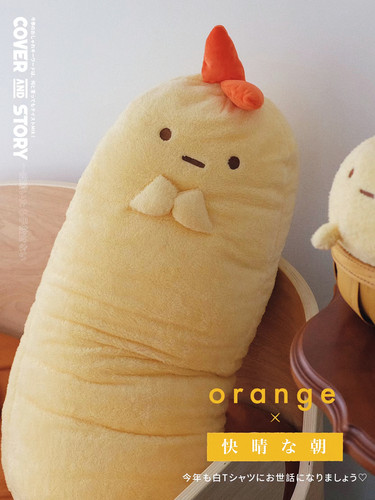 角落软体抱枕夹腿睡觉神器