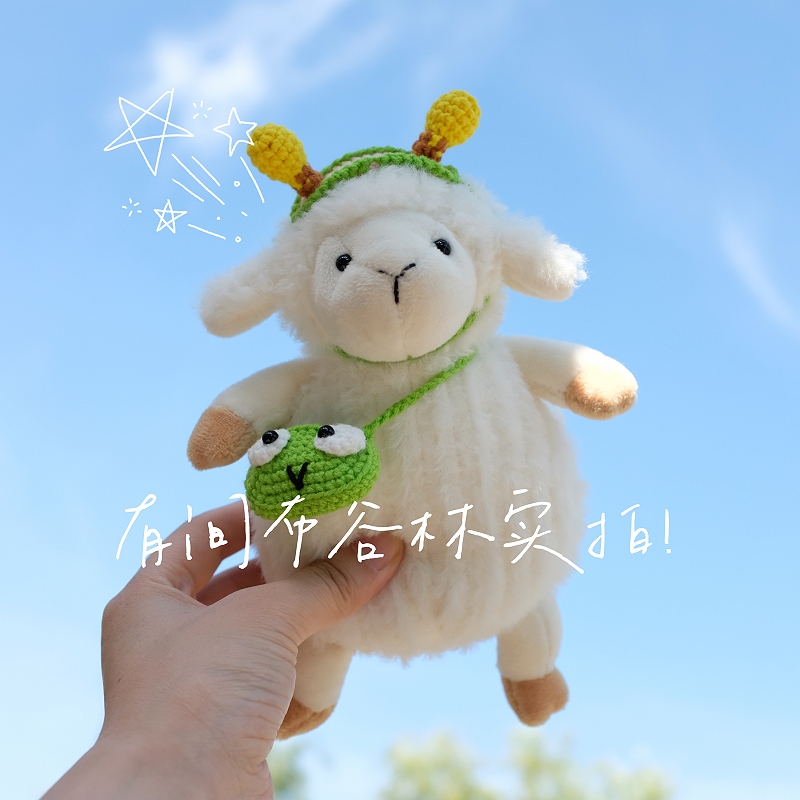 毛绒玩具小不点戴蜜蜂配饰