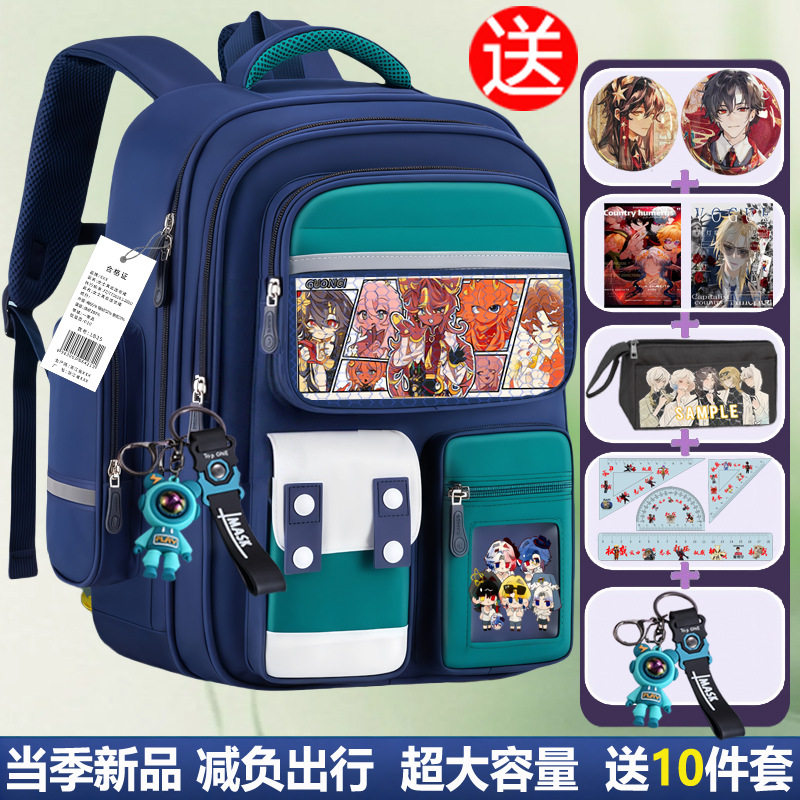 countryhumans国拟CH五常周边书包瓷俄美法英初中小学生双肩背包