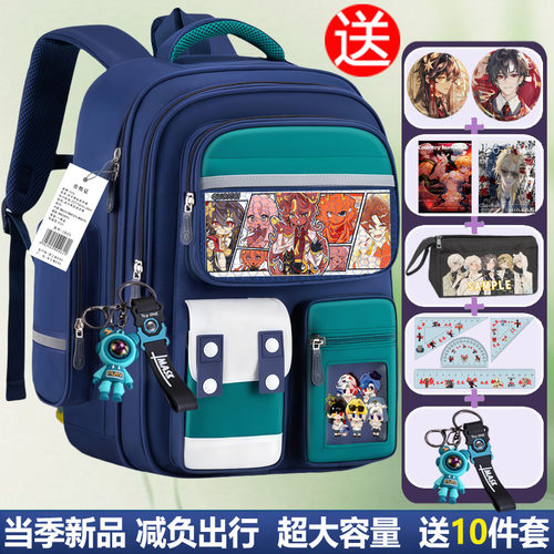 countryhumans国拟CH五常周边书包瓷俄美法英初中小学生双肩背包