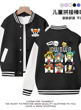 航海王海贼王漫画印花长袖休闲棒球服儿童男女童装卫衣秋冬衣服潮