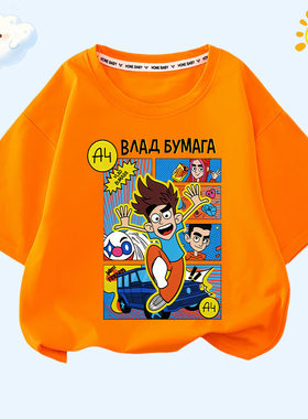 男童夏季vlada4ВладБумага短袖T恤儿童半袖上衣童装潮